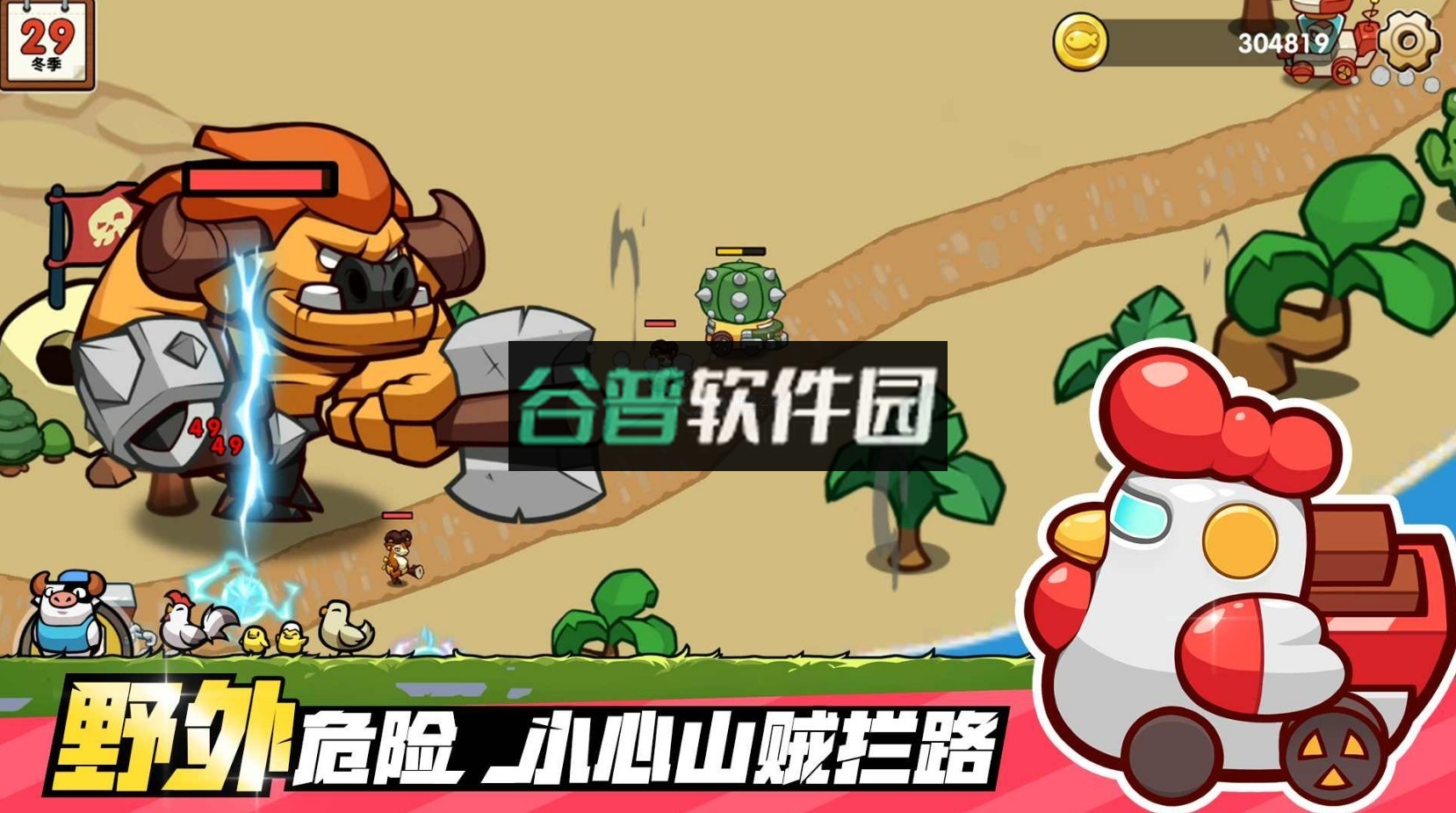 小猫的移动货仓下载安装v0.0.1