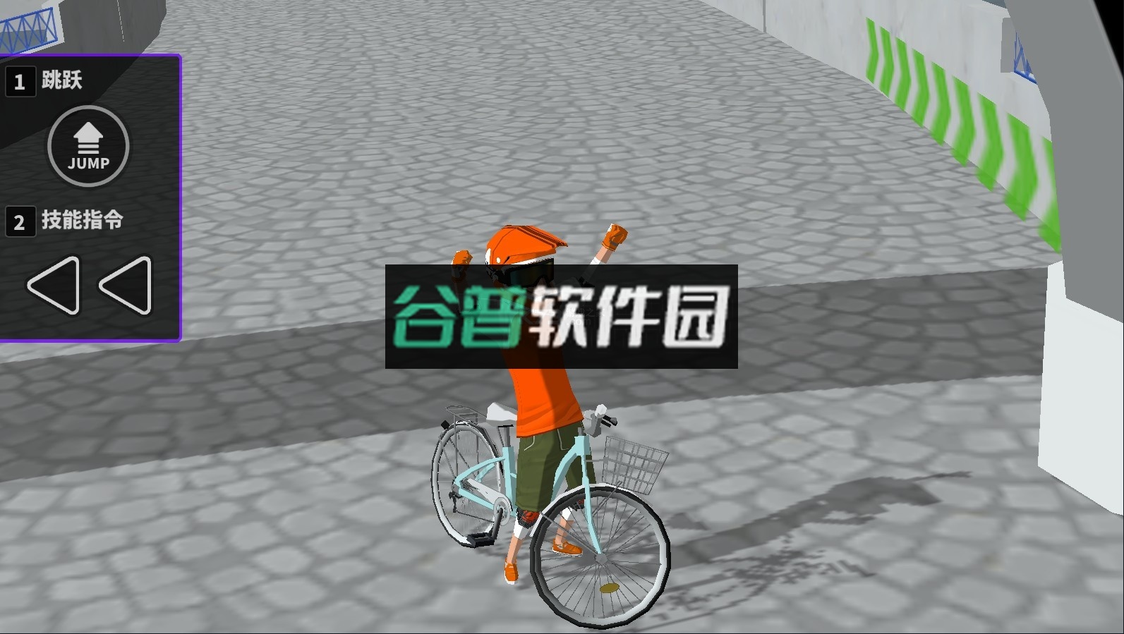 速降大师破解版v1.0.59