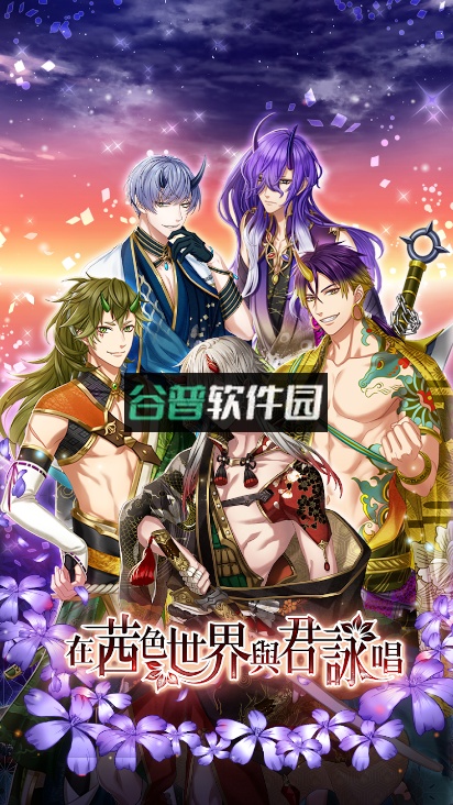 在茜色世界中与君咏唱中文下载(茜色)v2.41.1.1