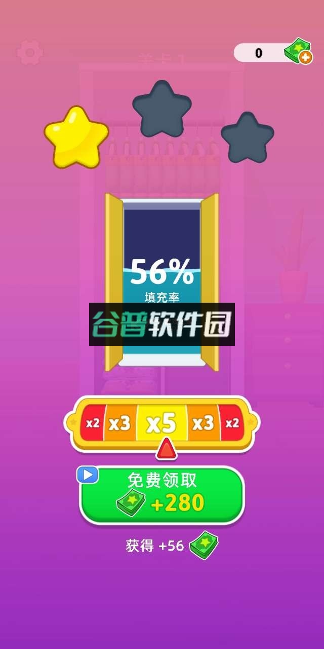 衣柜收纳大师游戏下载破解版v1.0.8