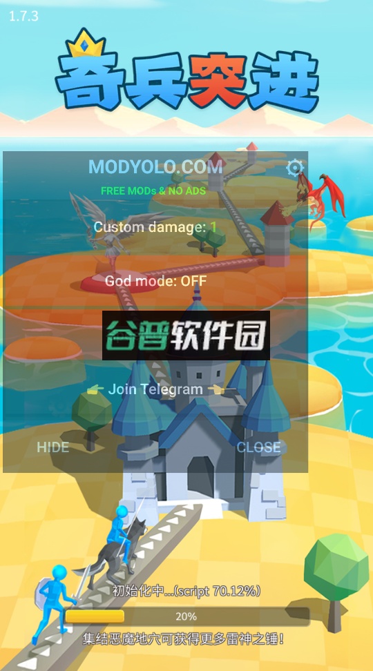 奇兵突进破解版(EmpireTakeover)v1.7.3