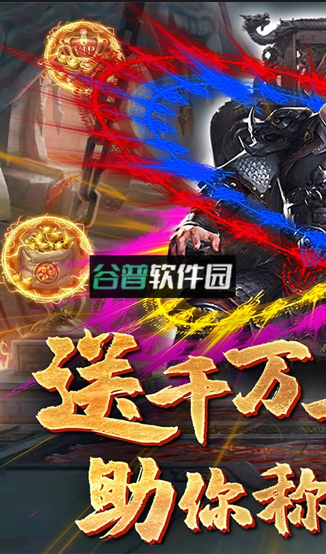 烈火一刀魂环元素版v1.0.35