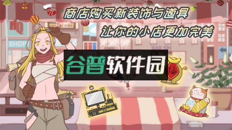 米琪果汁店正版v0.3.6