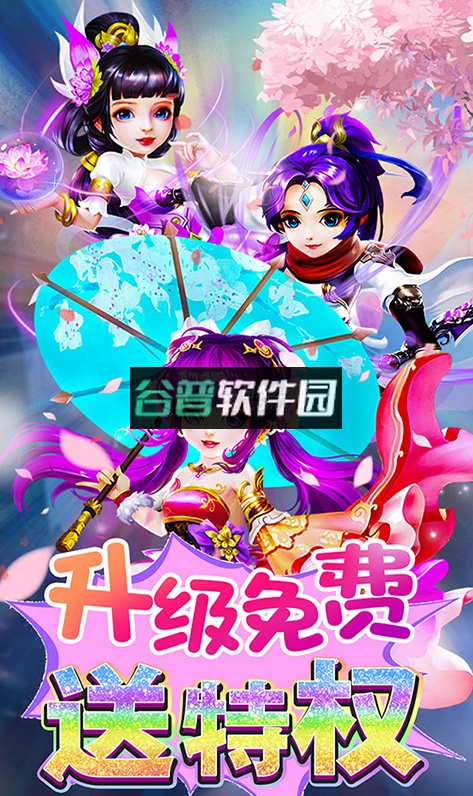 少年驯龙记免费送特权版v1.0.0