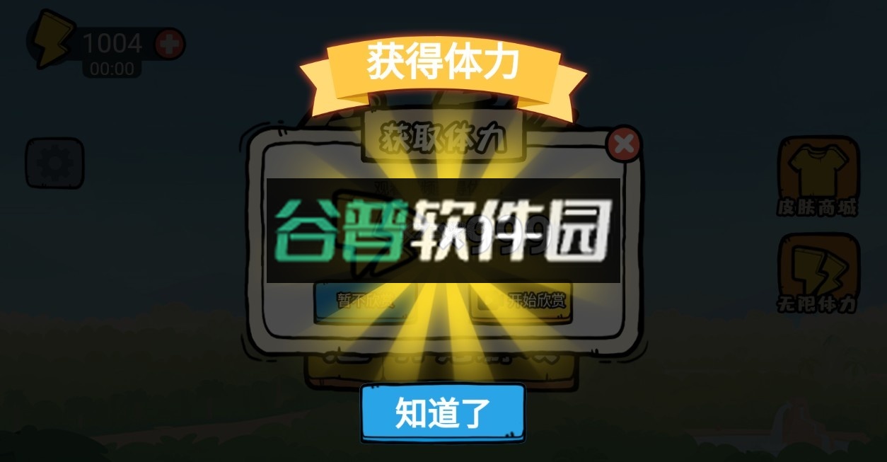 贪吃的苹果蛇无广告下载v2.6