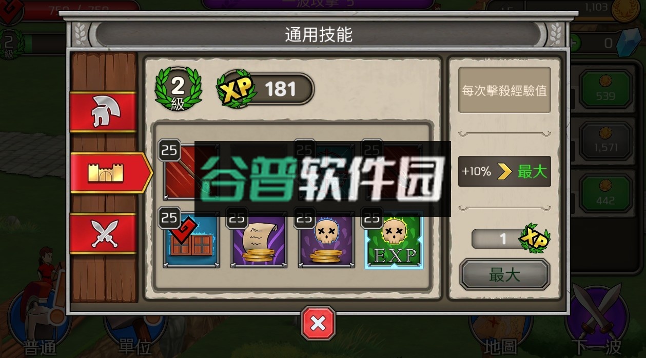 成长帝国罗马无敌版中文v1.60.0