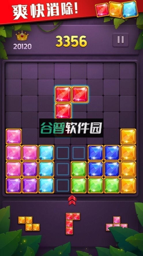 人人消方块安卓下载v1.0.3