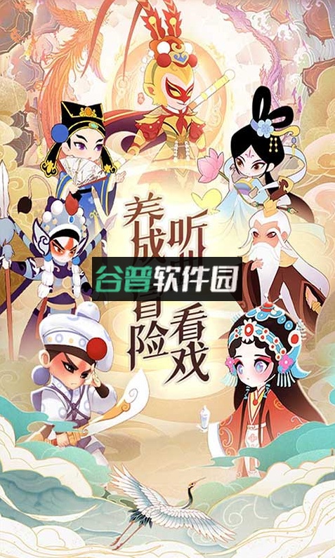 小小霸主高返版v1.0.0