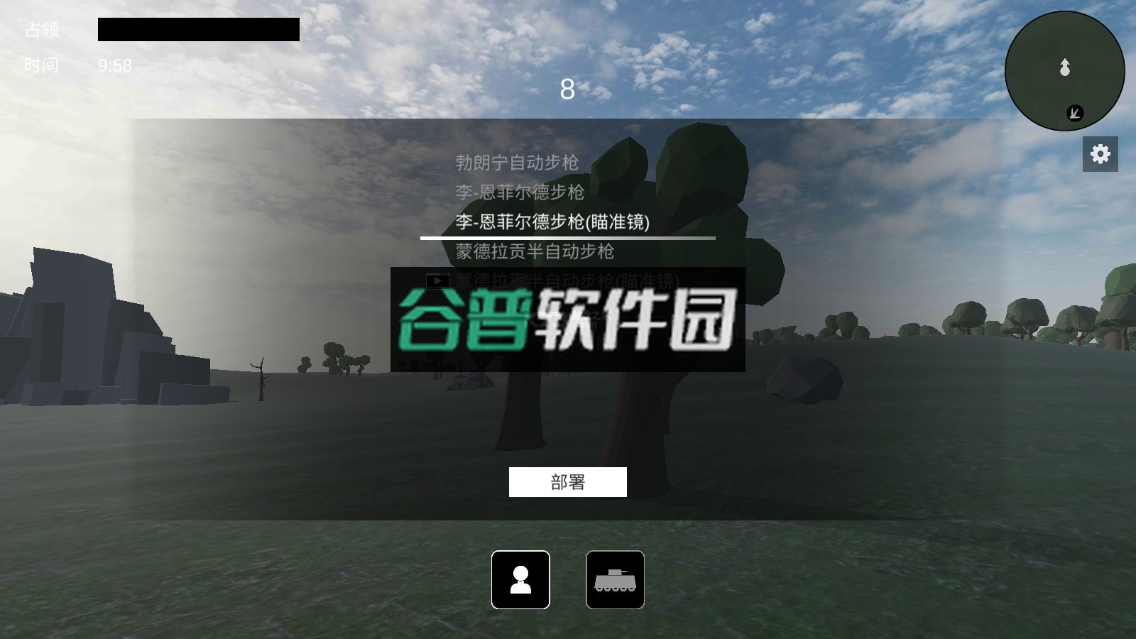 战地1914破解版v1.0.9.1