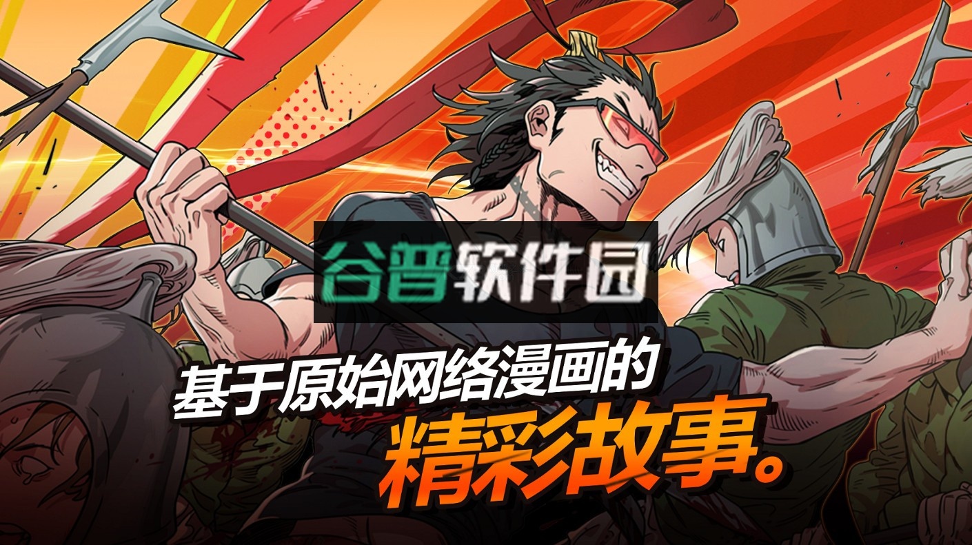 闲置三国手游v1.0