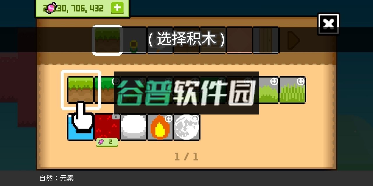 波古波古联机版游戏下载2025无限糖果最新版v1.0.277