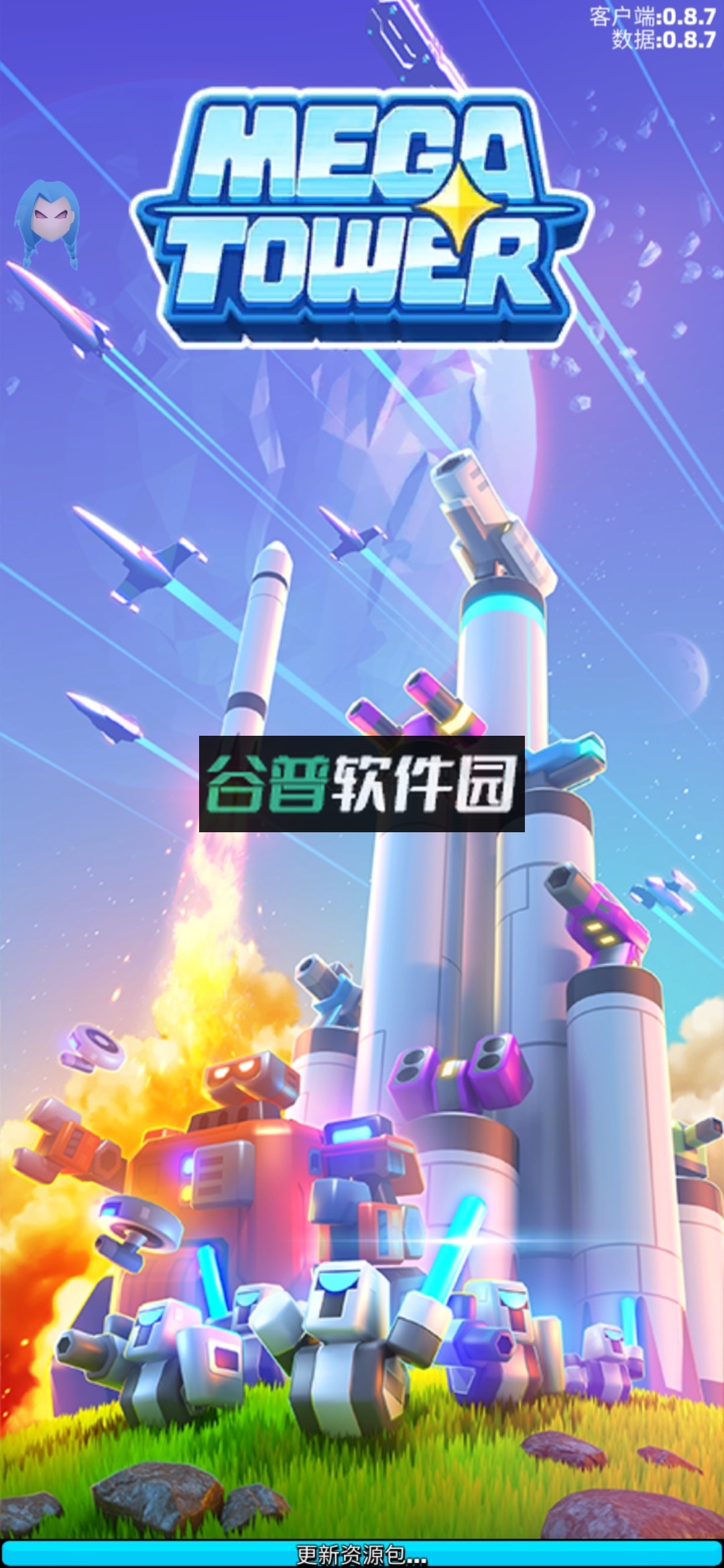 最强巨塔无限金币版v0.16.5