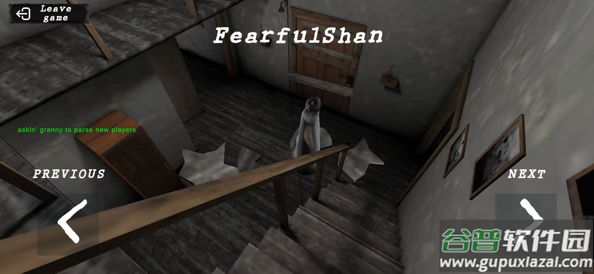 恐怖奶奶联机版(Cursed house Multiplayer)安卓版截图2