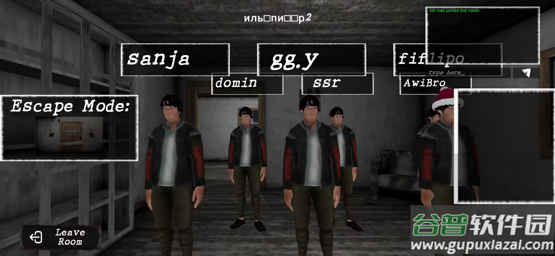 恐怖奶奶联机版(Cursed house Multiplayer)安卓版截图3