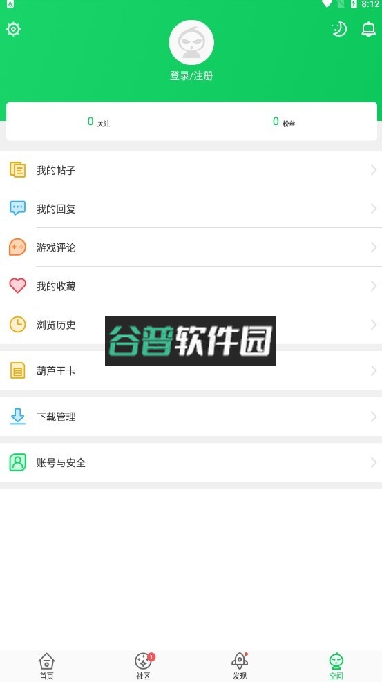 葫芦侠3楼官方正版下载最新版截图5