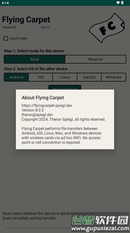 免局域网传输Flying Carpet最新版截图1