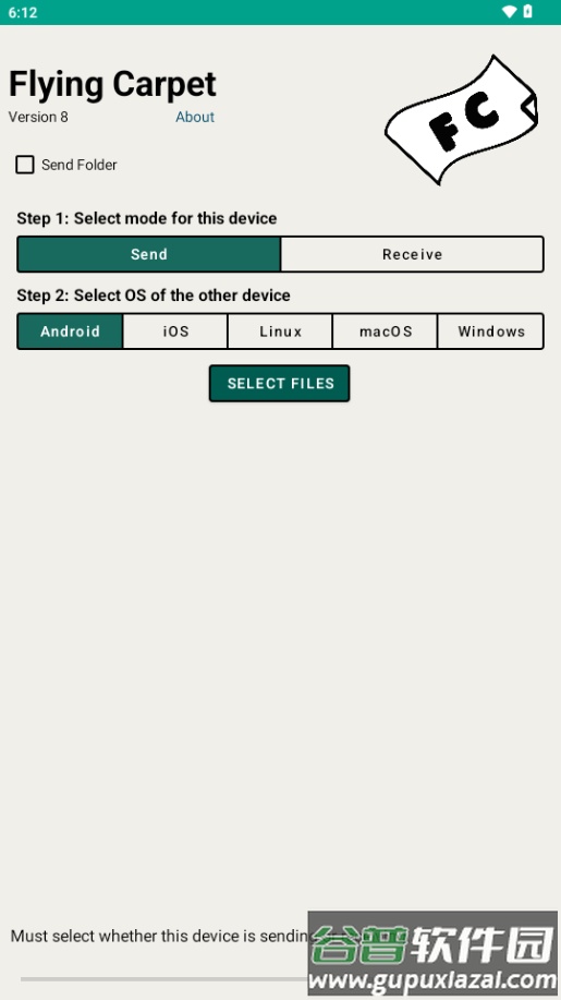 免局域网传输Flying Carpet最新版截图3