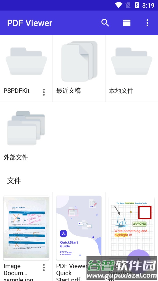 pdf阅读编辑器专业版(PDF Viewer)截图3