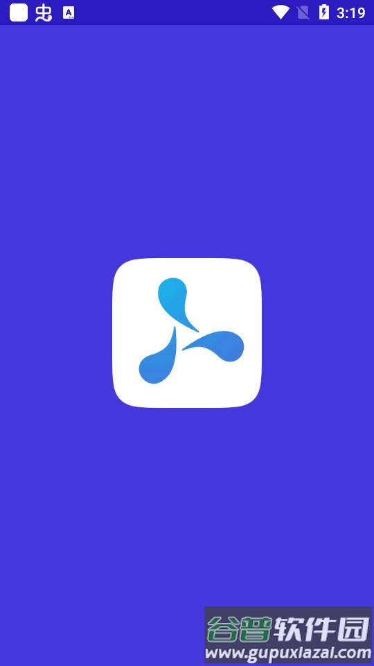 pdf阅读编辑器专业版(PDF Viewer)截图4