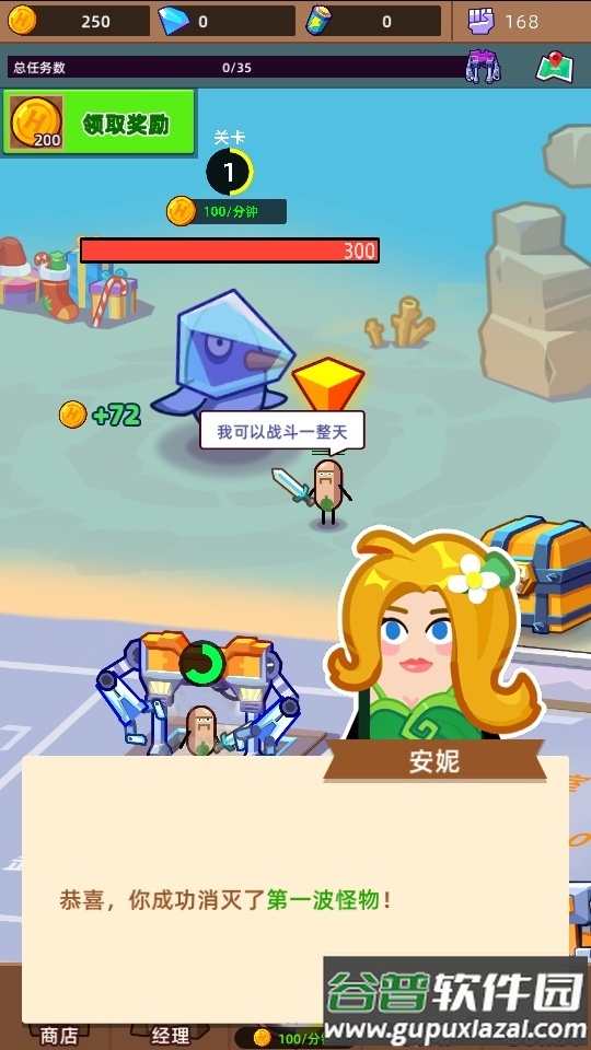 英雄工厂大亨国际版(Hero Making Tycoon)截图1