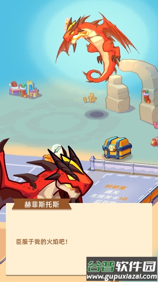 英雄工厂大亨国际版(Hero Making Tycoon)截图4
