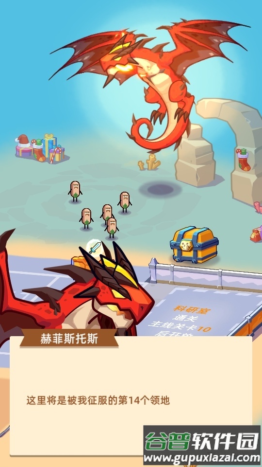 英雄工厂大亨国际版(Hero Making Tycoon)截图5