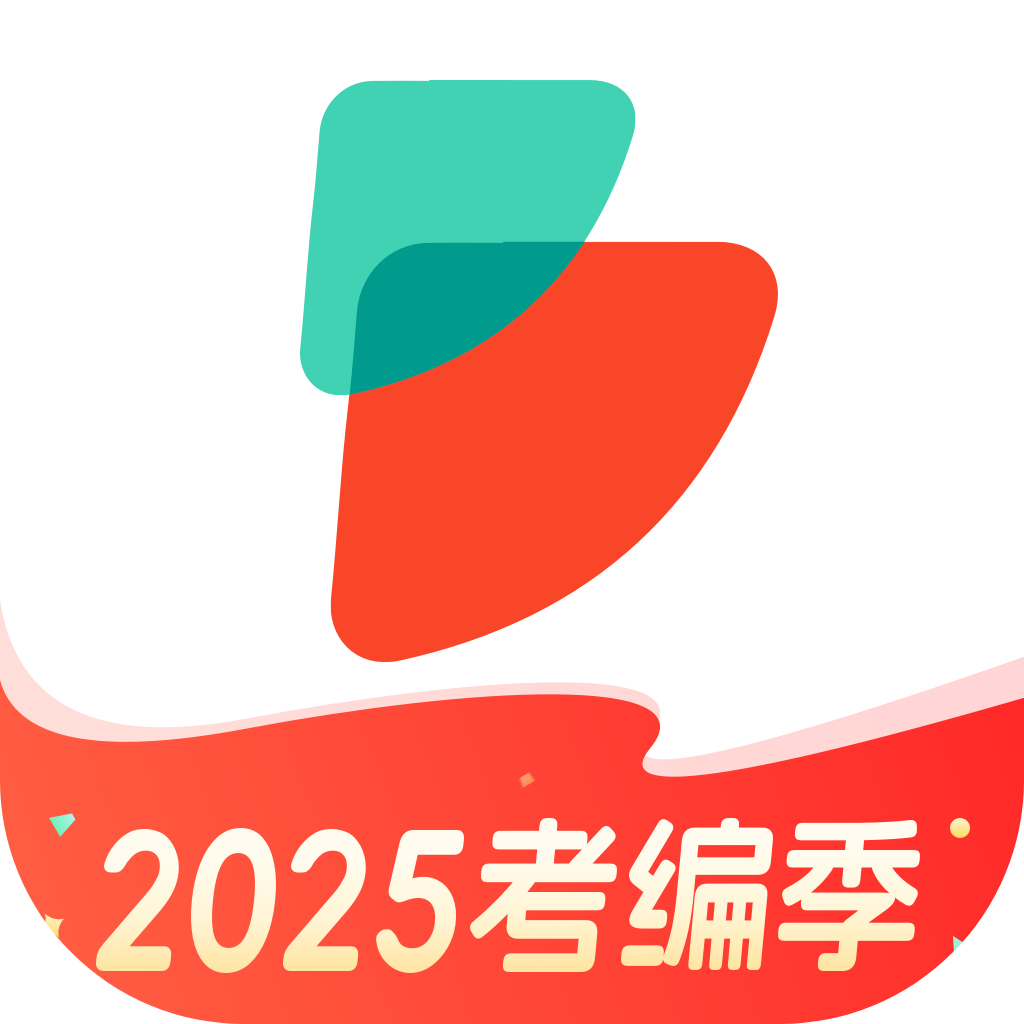 公考雷达app下载安装v6.2.8.2