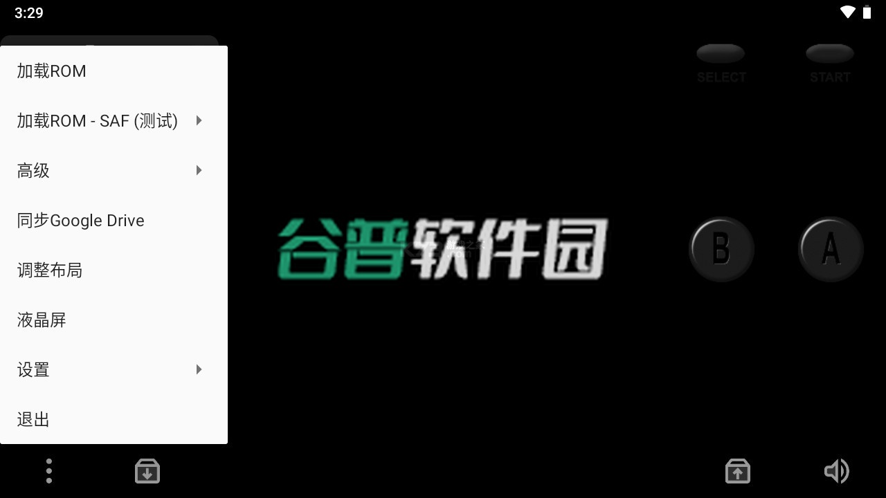 Pizza Boy C Pro模拟器完美汉化版截图2