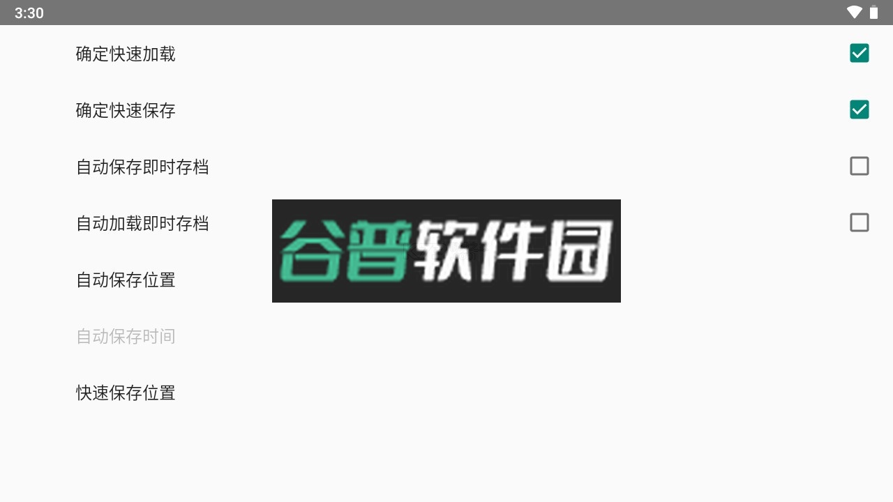 Pizza Boy C Pro模拟器完美汉化版截图4