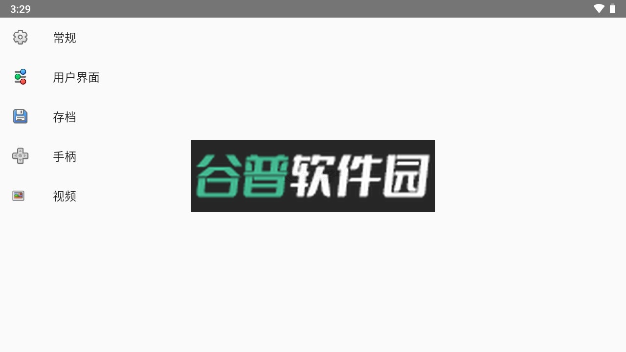 Pizza Boy C Pro模拟器完美汉化版截图5