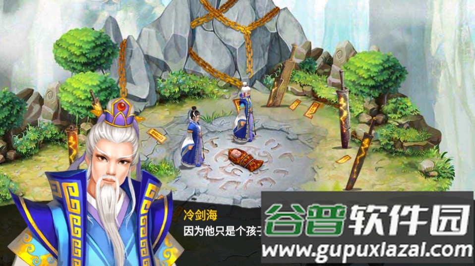 毁灭之剑手游单机版截图1