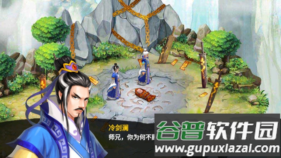 毁灭之剑手游单机版截图2