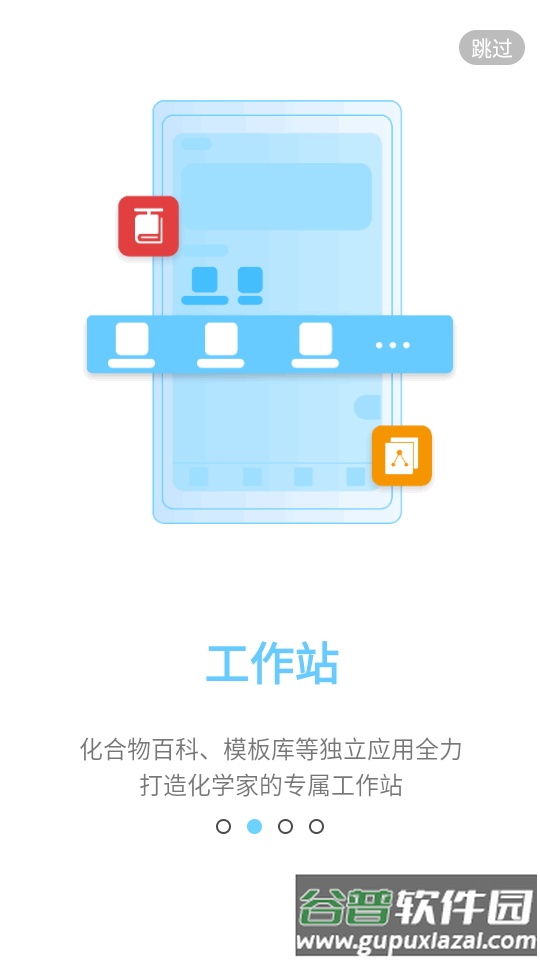 KingDraw安卓版截图2