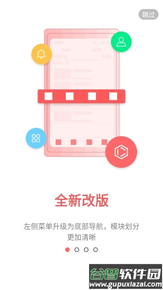 KingDraw安卓版截图3