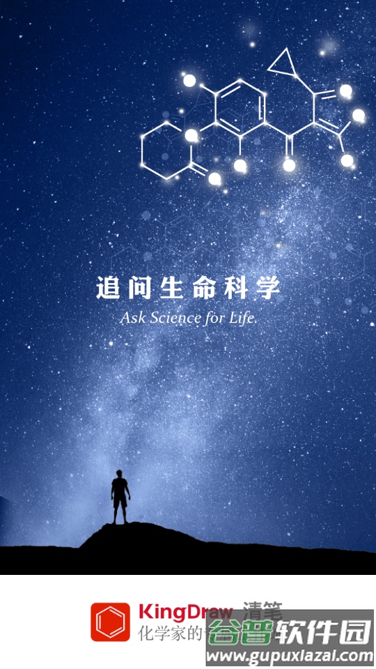 KingDraw安卓版截图4