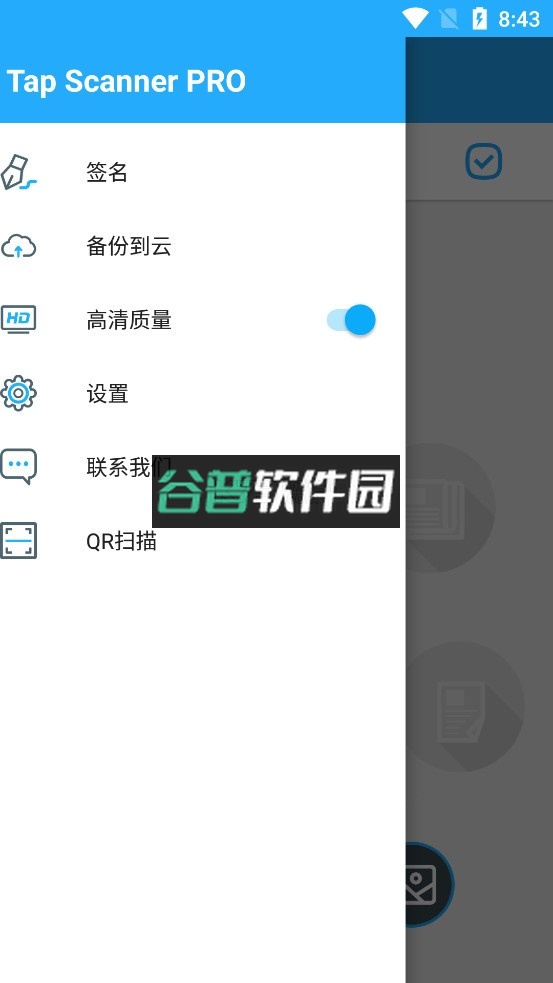 TapScannerapp最新版截图2