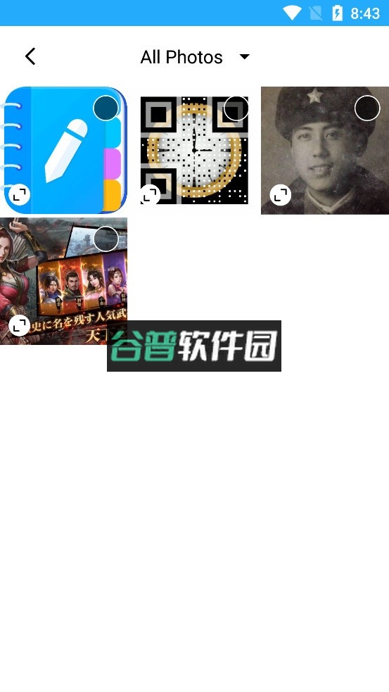 TapScannerapp最新版截图3