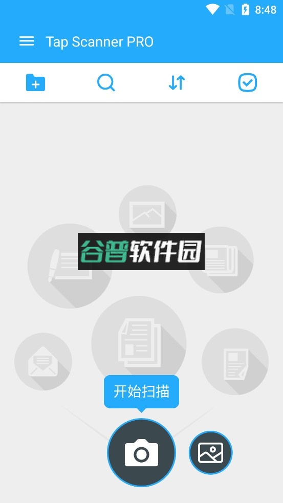 TapScannerapp最新版截图4