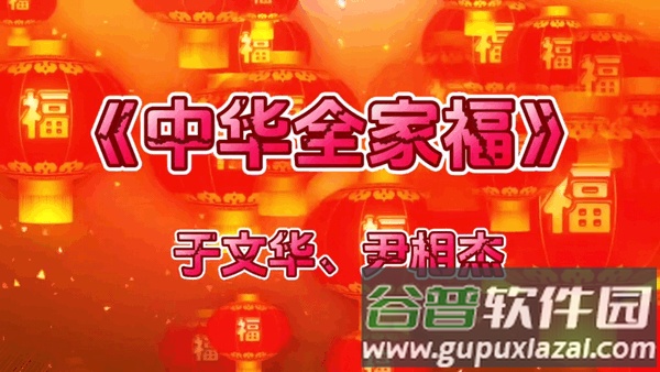 小舞电视直播截图4