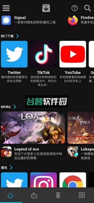 uptodownapp截图2