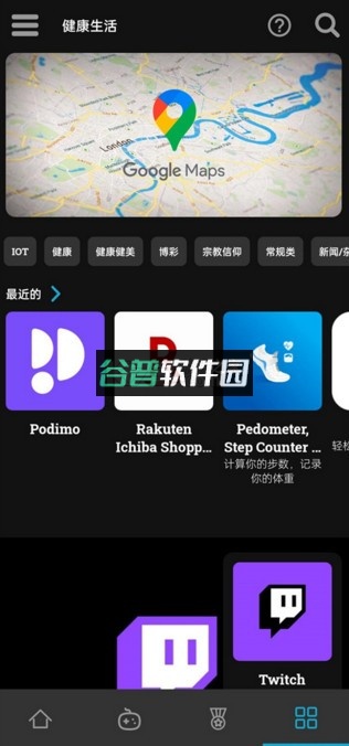 uptodownapp截图4