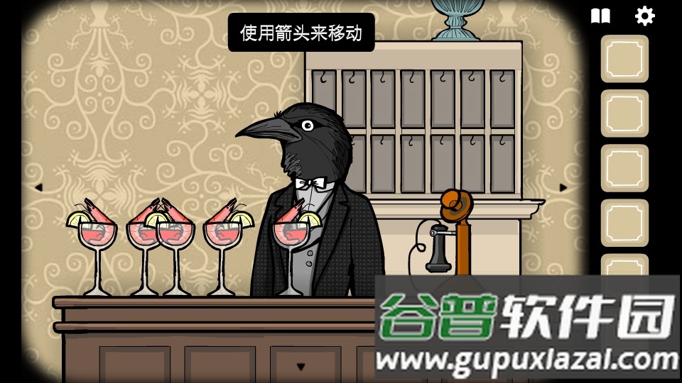 锈湖旅馆Rusty Lake Hotel中文免费版截图3