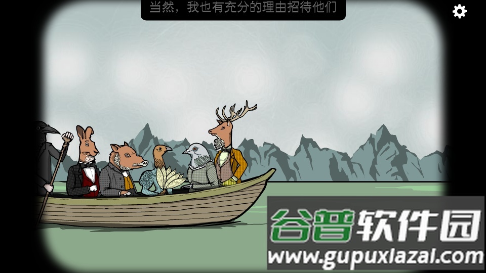 锈湖旅馆Rusty Lake Hotel中文免费版截图4