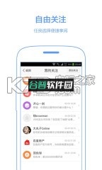 手机百度app新版本下载截图2