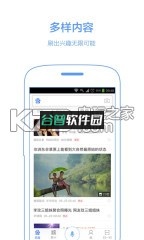 手机百度app新版本下载截图3
