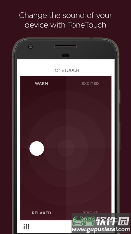 Beoplay软件官方正版截图2