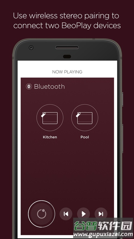 Beoplay软件官方正版截图3