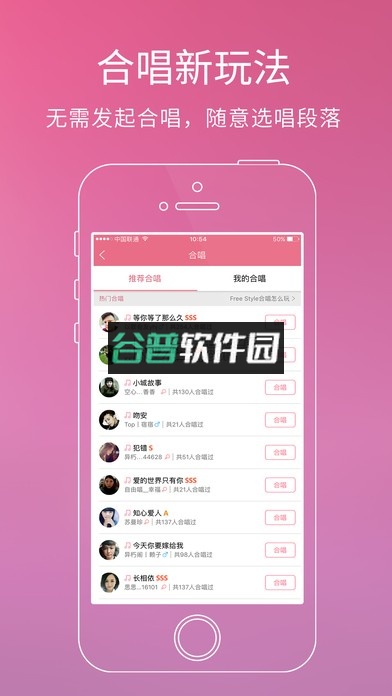 酷狗音乐手机版最新版下载截图4