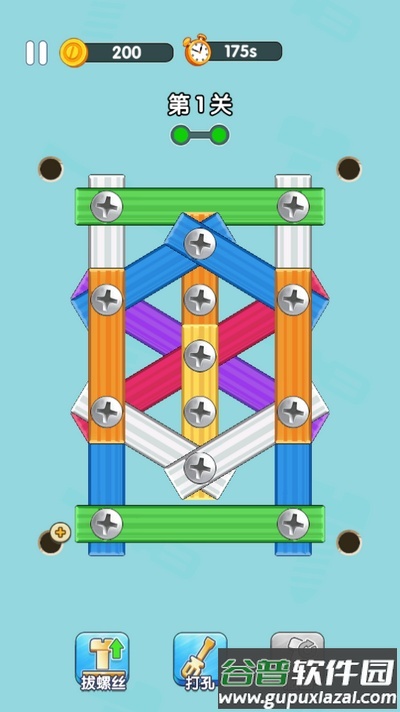 打螺丝达人游戏截图2