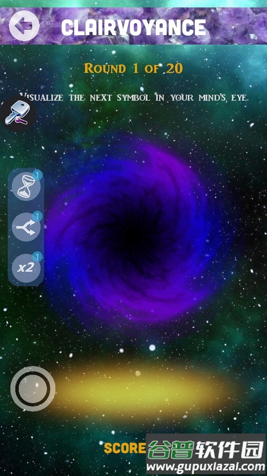 迷你心灵游戏截图2